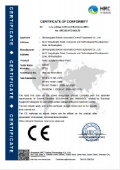 CE Certificate for Water Soluble Fertilizer Plant