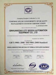 Certificate of Conformity of Quality Management System Certification