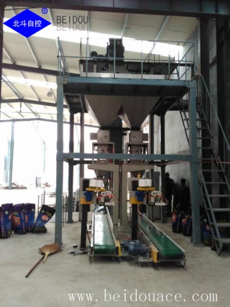 Biaxial vane blending type of bb fertilizer equipment