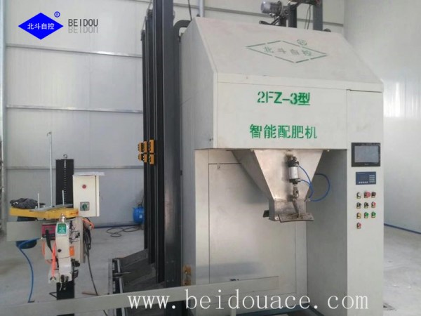 3-70 ton/h bb fertilizer production line