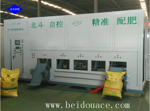 BB fertilizer on-board formulating equipment