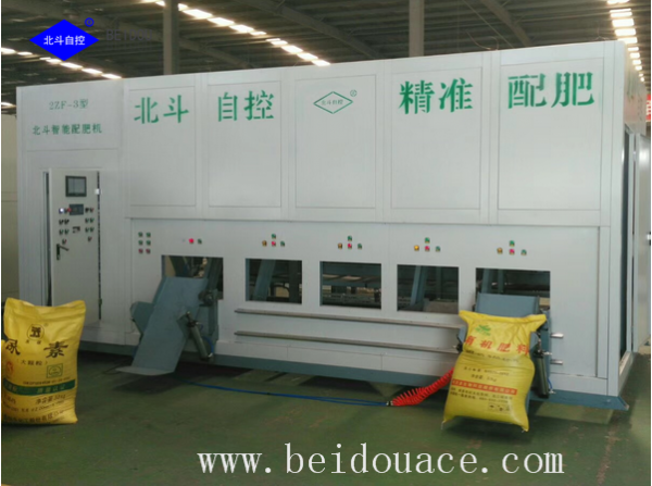 Mixed Compound Fertilizer Machine