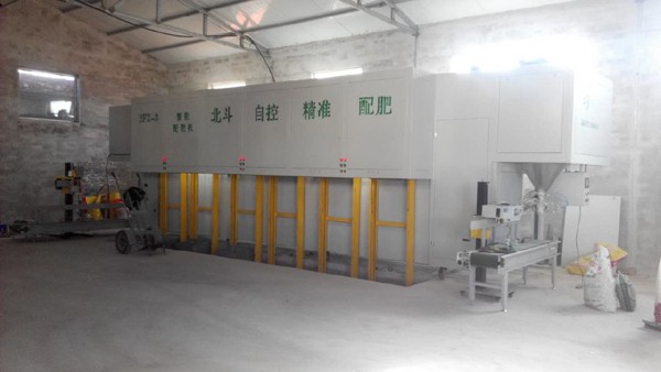 1-3 Tons Per Hour Fertilizer Batching and Blending Machine