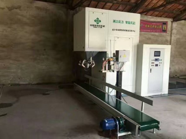 Intelligent mini fertilizer machine