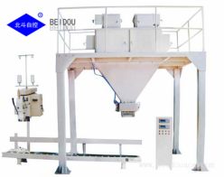 Rationed packaging scale with high batching precision, Rationed packaging scale with high batching precision
