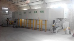 1-3 Tons Per Hour Fertilizer Batching and Blending Machine, 1-3 Tons Per Hour Fertilizer Batching and Blending Machine