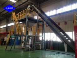 BB fertilizer machine specialist, BB fertilizer machine specialist